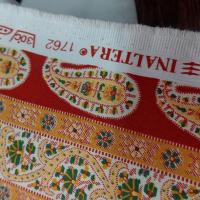 Satin de coton epais raye jaune moutarde rouge provencal 6